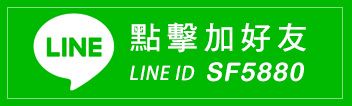 LINE.jpg